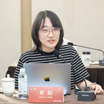 曹阳